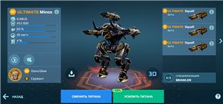 купить аккаунт War Robots